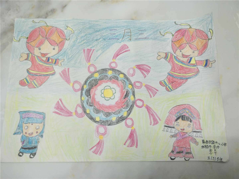 覃塘街道中心小学 五3班 李丹.jpg
