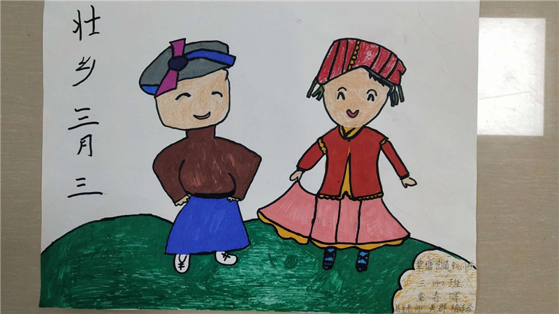 覃塘街道中心小学 三4班 覃春晖.jpg
