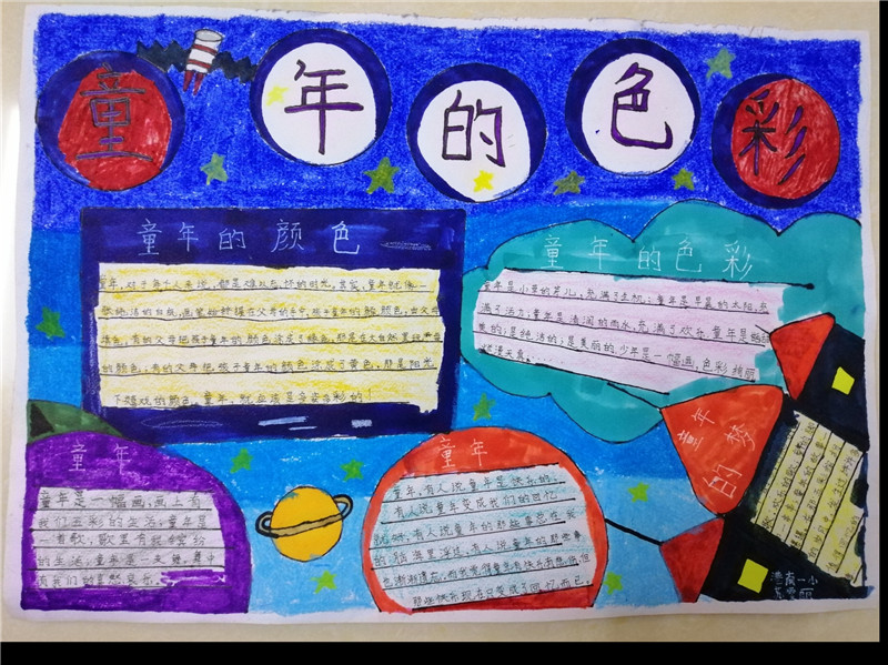 苏雯丽 港南区第一小学 三(3)班.jpg