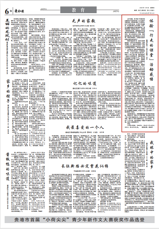 梁宸_副本.png