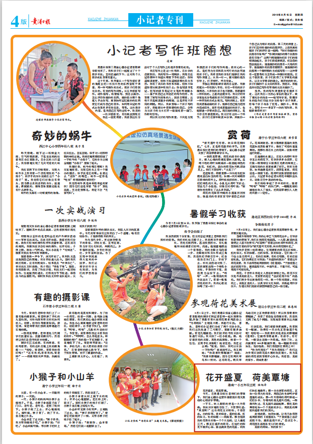 陆旭泽_副本.png