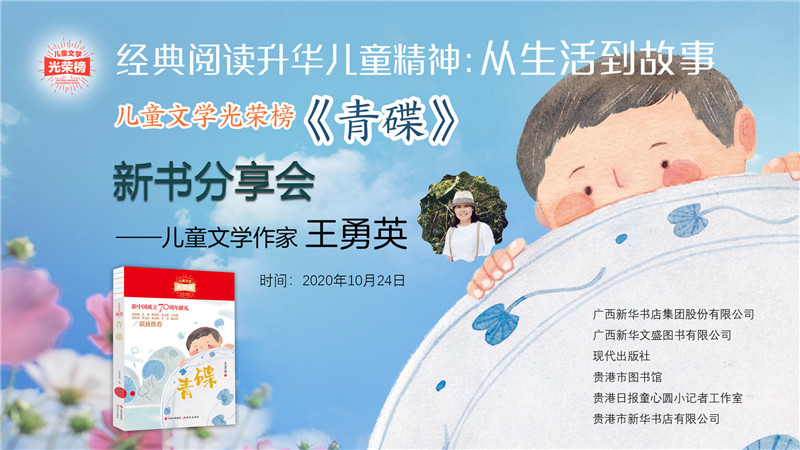 微信图片_20201023093101.jpg