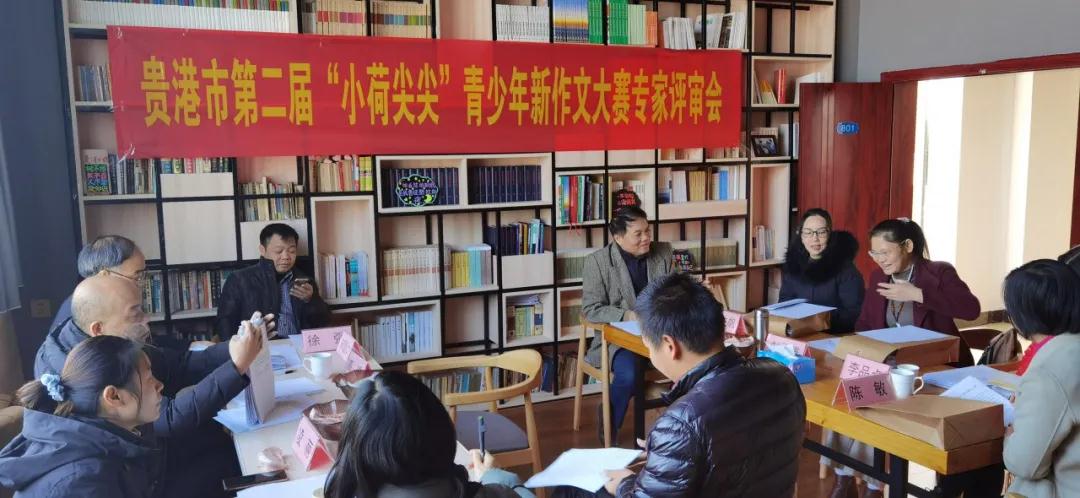 评审稿件.jpg