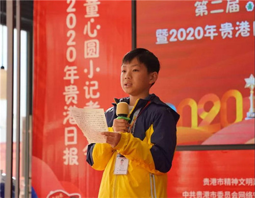 莫和.jpg
