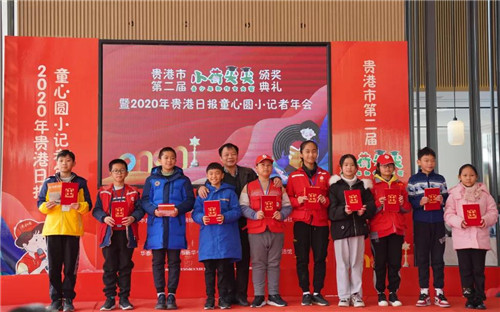 2020年度十佳小记者.jpg