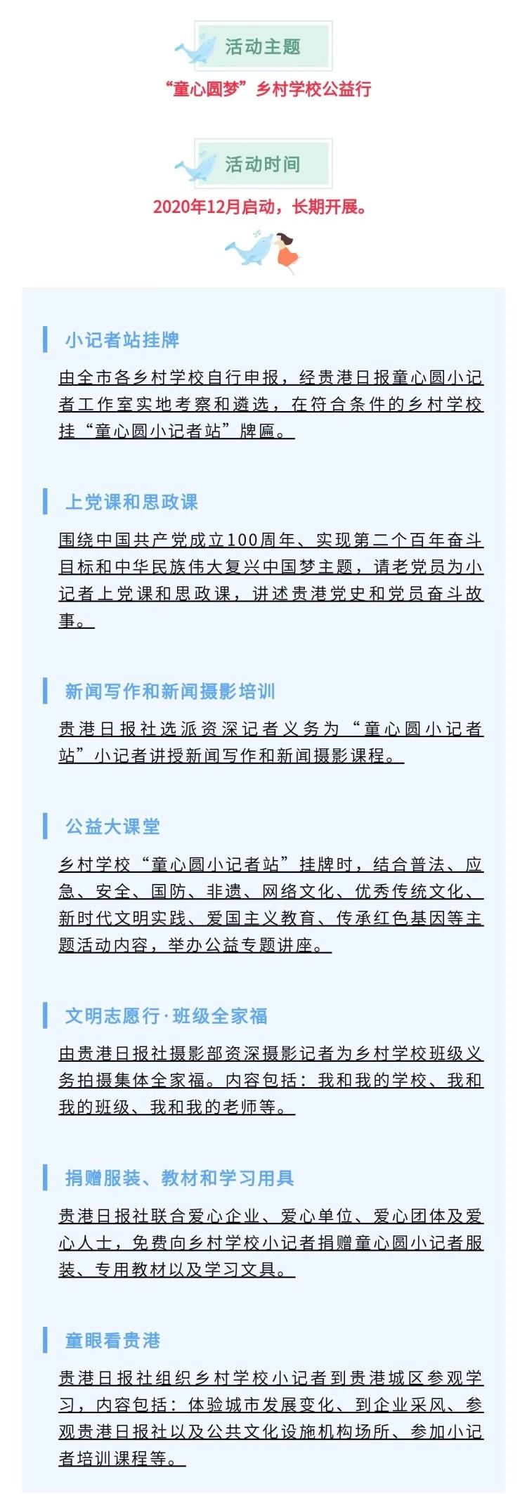 主题.jpg