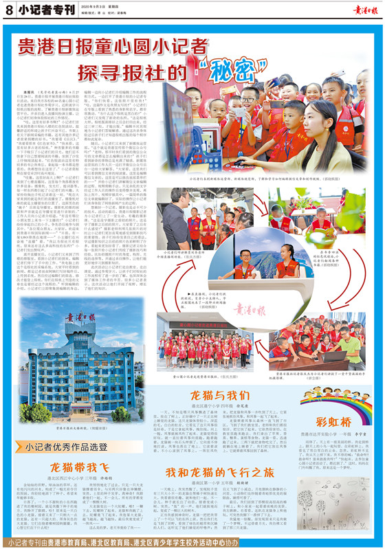 许.jpg