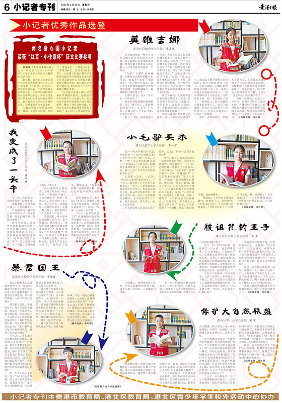 wan g9.jpg
