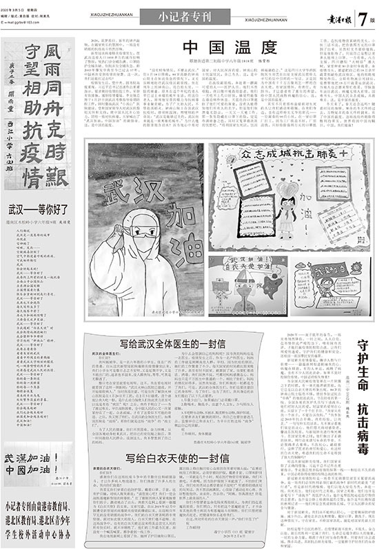 qin12.jpg