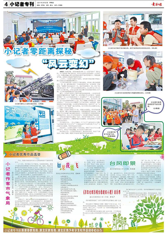 陈12.jpg
