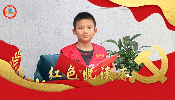 梁晓航诵读：《我的革命生涯》