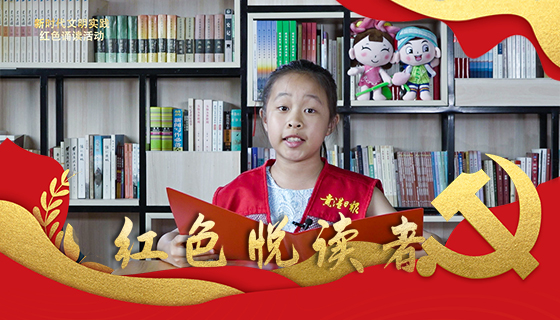 李雅菲诵读：赵一曼写给儿子的信