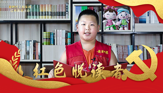 陈烨洋诵读：沙文球写给五弟的信