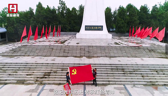 【百年奋斗路 百城访初心】系列报道：红色土地绽放幸福花儿