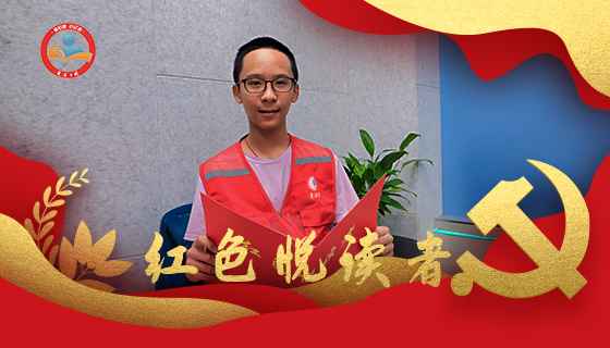 李俊玮诵读：马克思著作选段《青年在选择职业时的考虑》