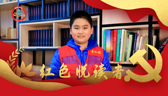 杨其轩诵读：闻一多《最后一次的讲演》