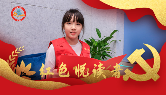 苏心怡诵读：谭寿林《俘虏的生还》