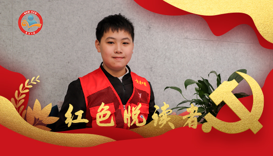 梁皓翔诵读：王尽美《长江歌》