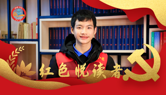 杨子枫诵读：鲁迅随感录《四十一》
