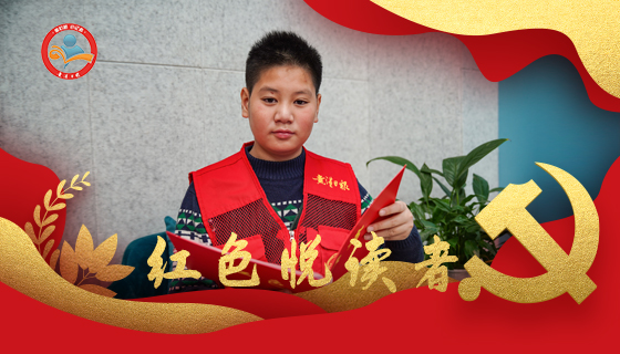 谭博文诵读：黄文秀日记《扶贫，从“新手”到“熟路”》
