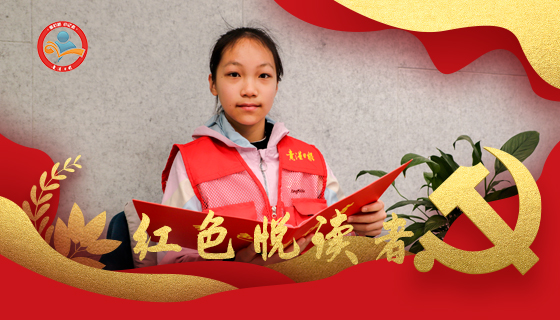 何雨蔓诵读：老舍《歌声》