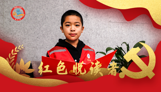 庞子隽诵读：鲁迅《中国人失掉自信力了吗？》
