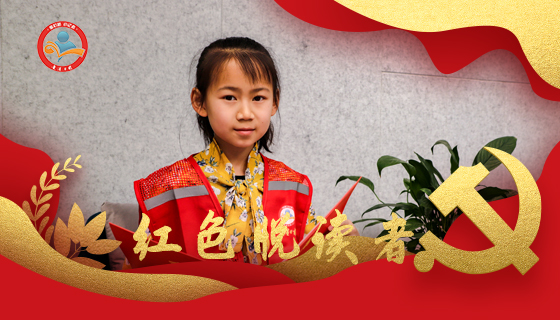 李雨珊诵读：夏明翰《致母亲陈云凤》