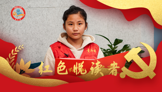 梁诗韵诵读：谭寿林《丈夫当以功济四海论》