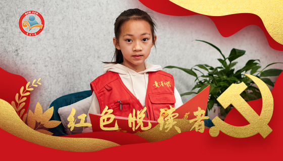 刘楒语诵读：何雪松《迎接胜利》