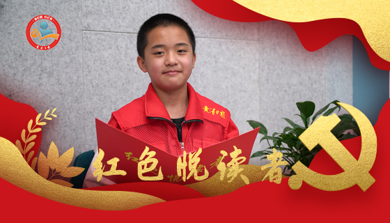 谢文彬诵读：王稼祥家书《致堂弟王柳华》