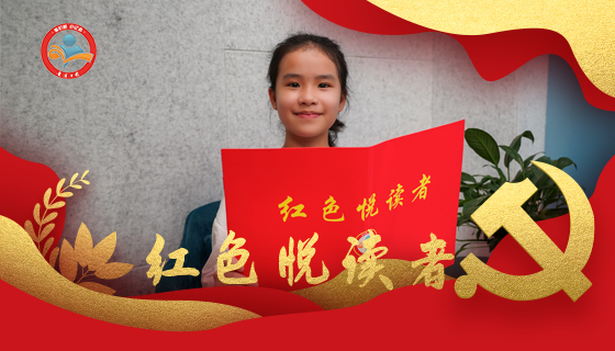 王菲诵读：李大钊 《艰难的国运与雄健的国民》