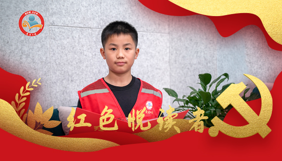 杨雄杰诵读：何敬平《把这牢底坐穿》