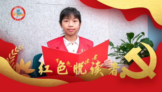 吴俊颖诵读：毛主席《沁园春·雪》