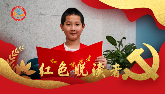 刘子灿诵读： 柔石《战》
