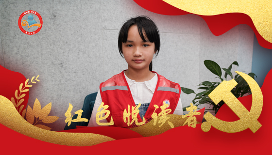 曾紫睿诵读：陈然《 我的“自白”书》