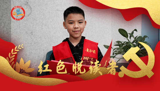 覃展西诵读：俞秀松写给父母的信