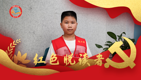 覃宗铭诵读：熊亨瀚《观涛》