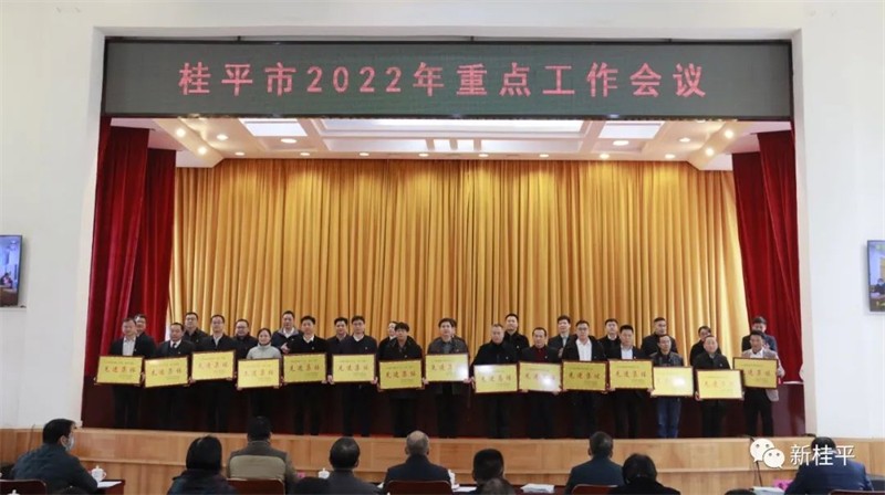 微信图片_20220225172031.jpg