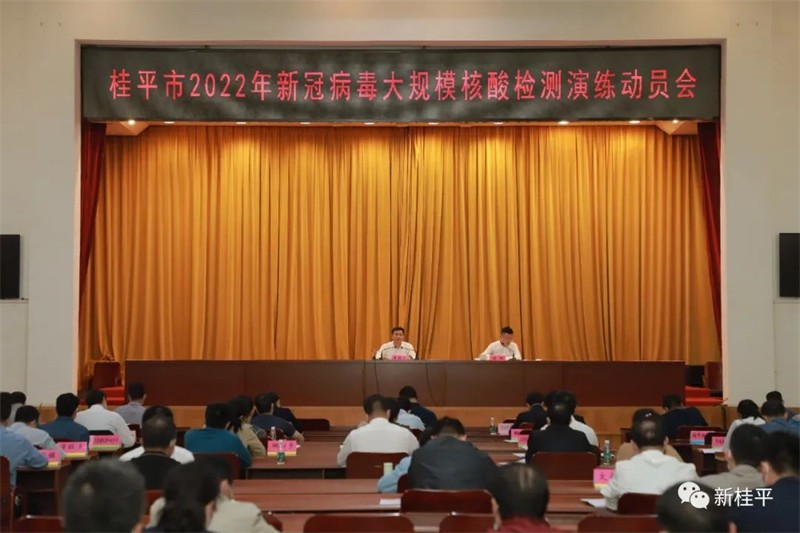 微信图片_20220401125857.jpg