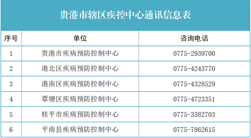微信图片_20220404094358.jpg