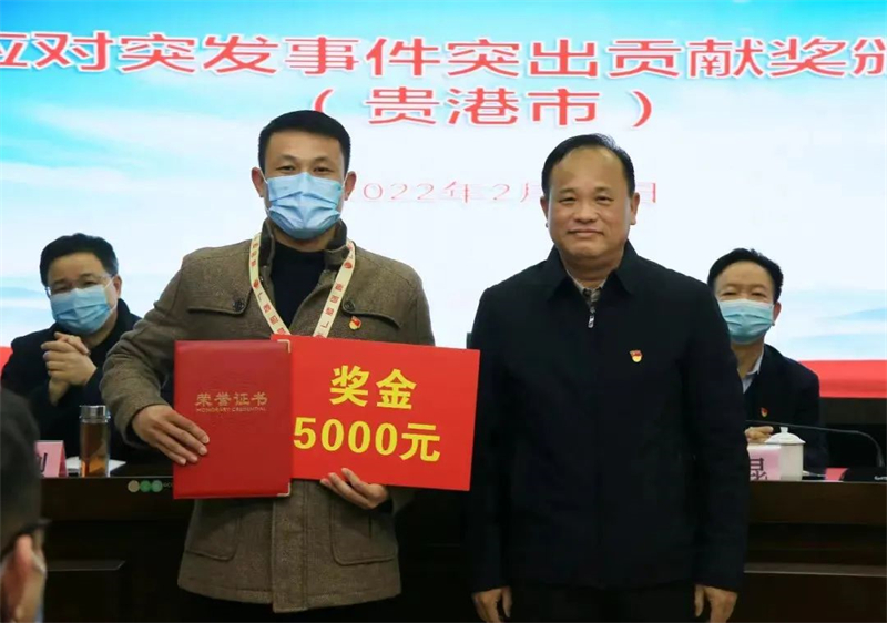微信图片_20220419105324.jpg
