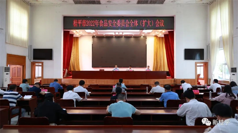 微信图片_20220425105258.jpg
