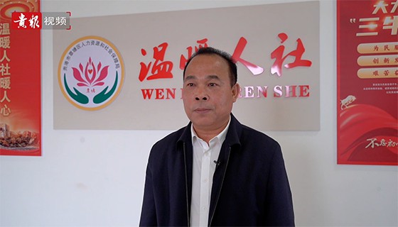 自治区民族团结进步模范个人-曾伟杰