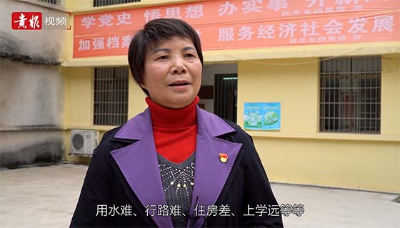 自治区民族团结进步模范个人-谢晔华
