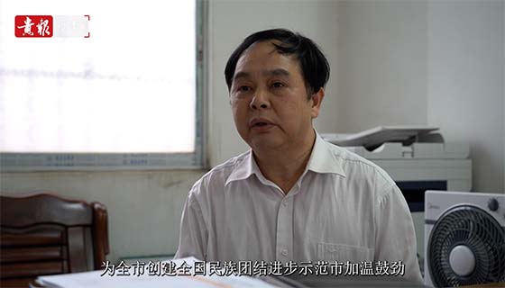 自治区民族团结进步模范个人-邹贵才