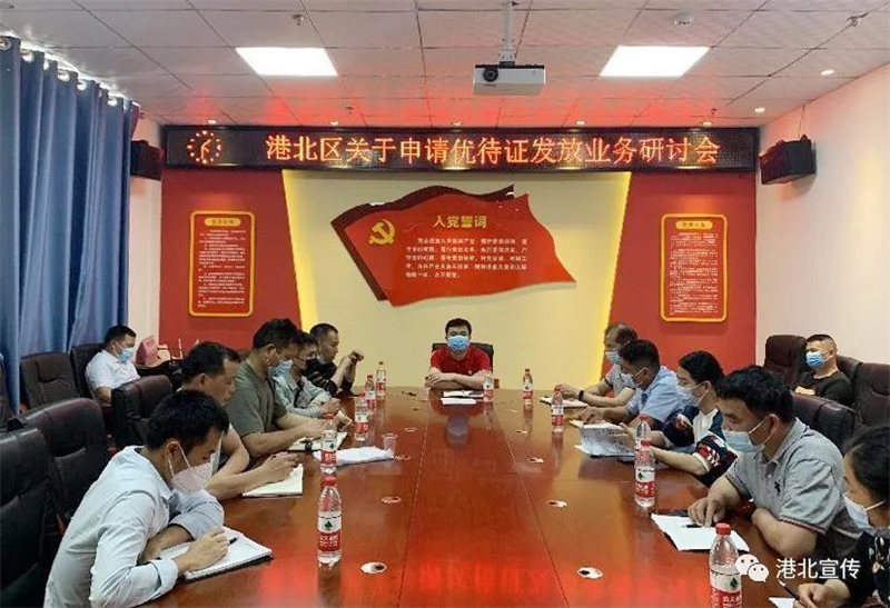 微信图片_20220512155154.jpg