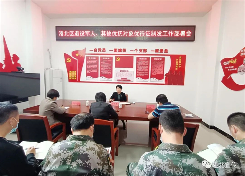 微信图片_20220512155150.jpg